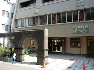 神戸諏訪山児童館